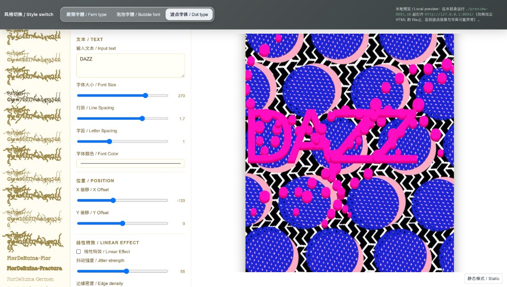 Dot type creation interface DAZZ